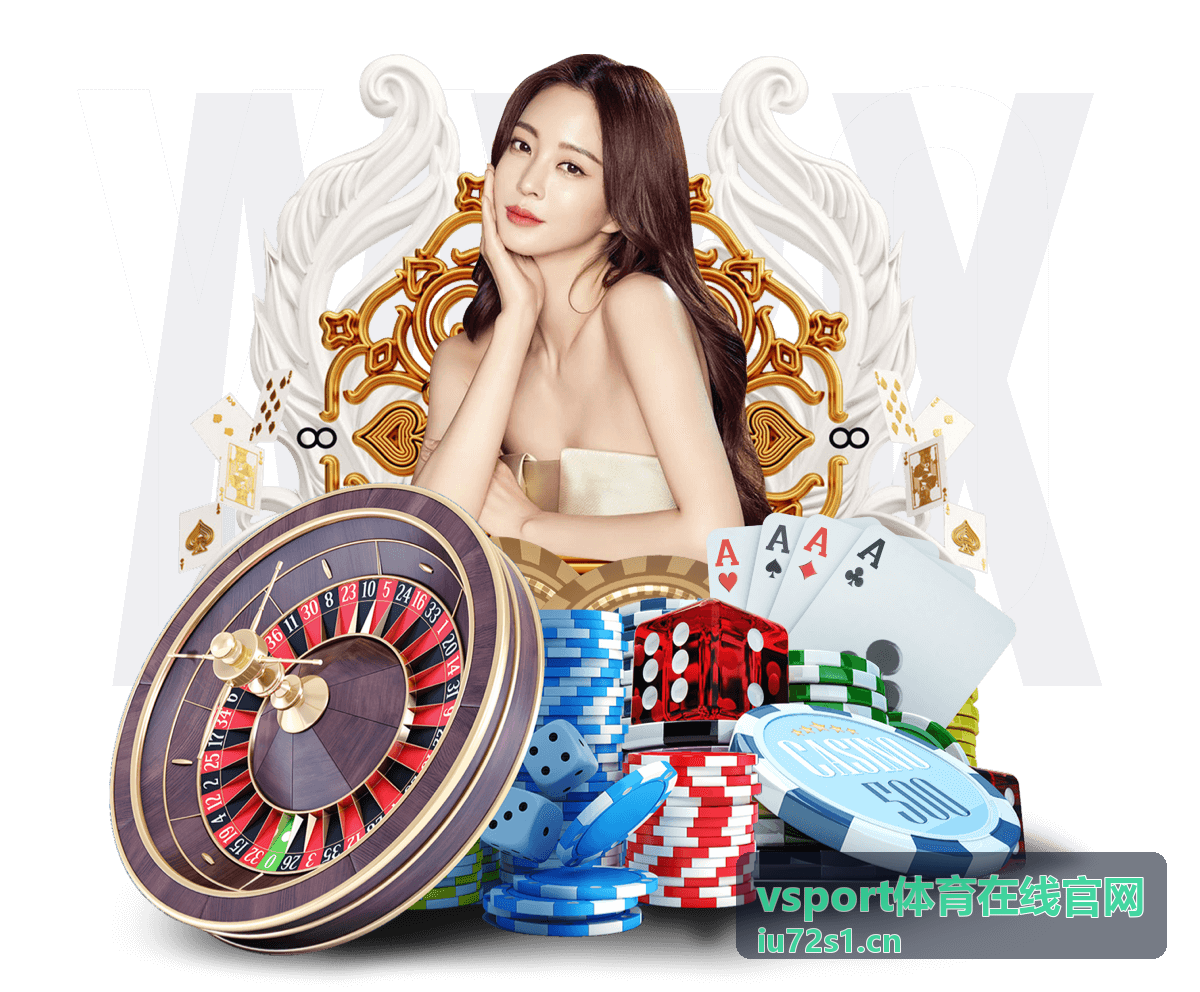 vsport体育在线官网 足球赛事焦点分析